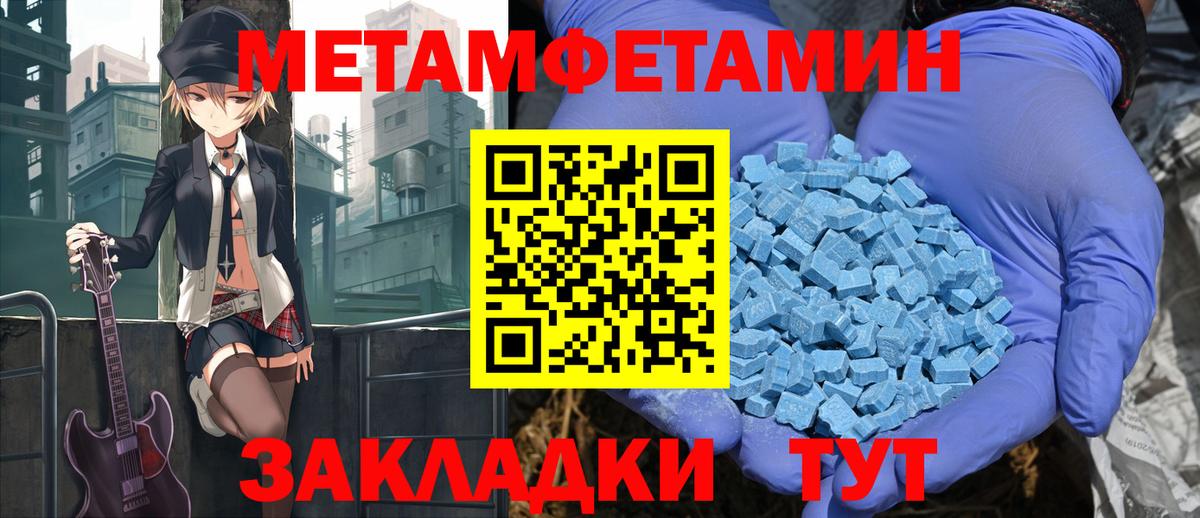 Амфетамин VHQ Новоалтайск