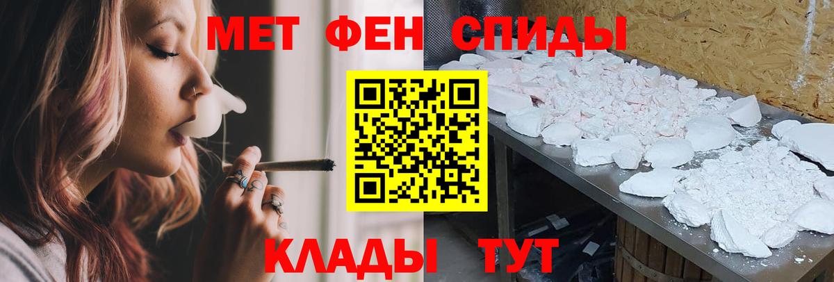 АМФЕТАМИН  Amphetamine  Новоалтайск  Вход с VPN  Amphetamine 98% 