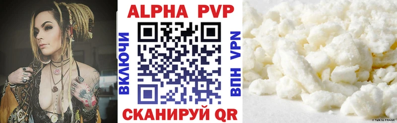 KRAKEN ссылка  цены   Новоалтайск  A PVP VHQ 
