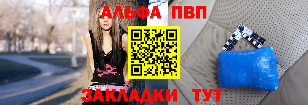 Магазин наркотиков  Кокаин  Марихуана  Новоалтайск  Вход с VPN  Хэш  Мефедрон 