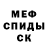 Амфетамин VHQ gundrestam (guni)