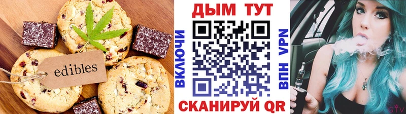 Canna-Cookies марихуана  Новоалтайск 