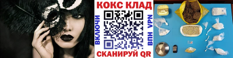Кокаин 99%  Новоалтайск 