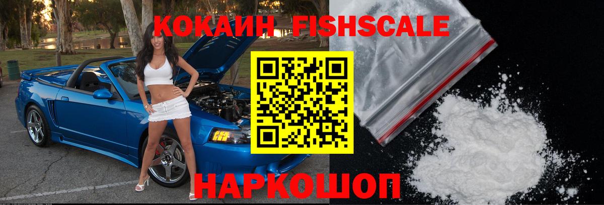 COCAIN Боливия Новоалтайск