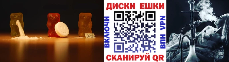 Экстази mix  мега вход  Новоалтайск 