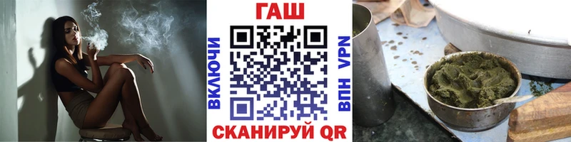 Гашиш VHQ  Новоалтайск 