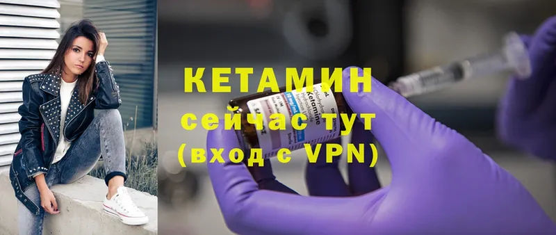 КЕТАМИН ketamine  Новоалтайск 