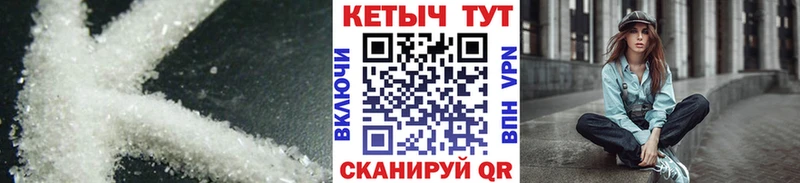 MEGA как зайти Новоалтайск КЕТАМИН ketamine