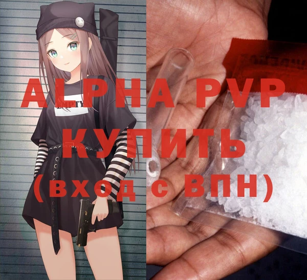 марихуана Михайловка