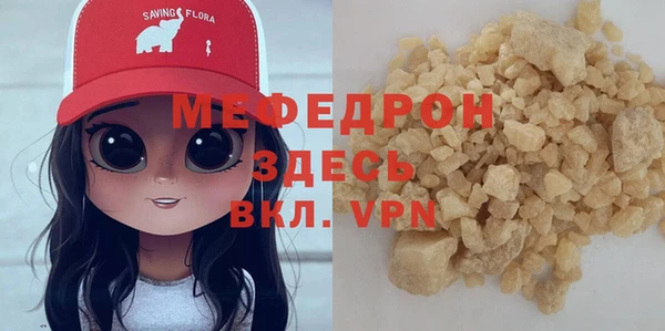 марихуана Михайловка