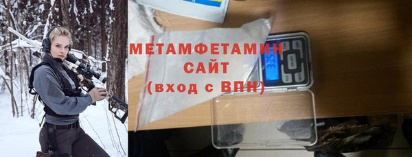 мефедрон VHQ Михайловск
