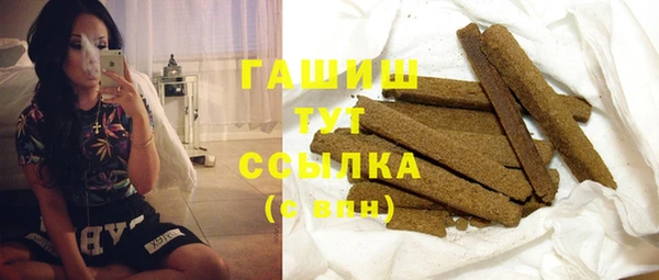 марихуана Михайловка