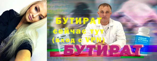 наркотики Наволоки