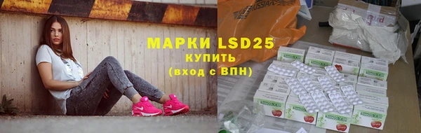 мефедрон VHQ Михайловск