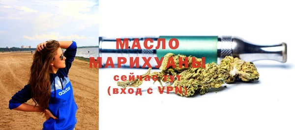 марихуана Михайловка