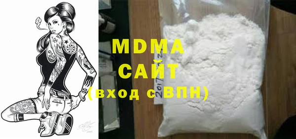 марихуана Михайловка