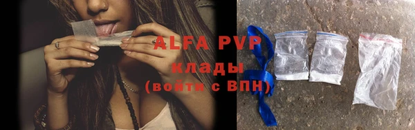 мефедрон VHQ Михайловск