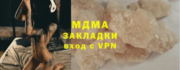 наркотики Наволоки