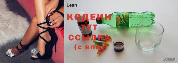 мефедрон VHQ Михайловск