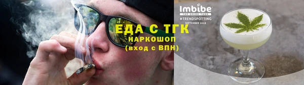 ПСИЛОЦИБИНОВЫЕ ГРИБЫ Михайлов