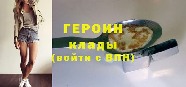марихуана Михайловка