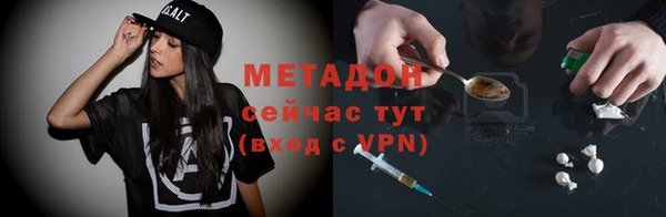 первитин Надым
