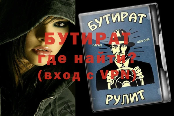 марихуана Михайловка