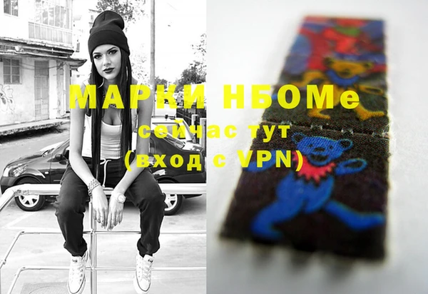 марихуана Михайловка