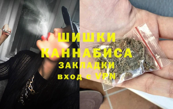 мефедрон VHQ Михайловск