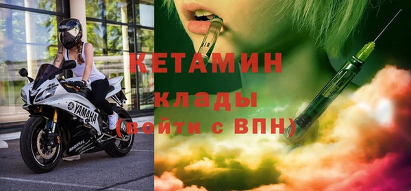 мефедрон VHQ Михайловск