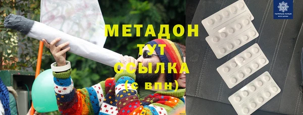 мефедрон VHQ Михайловск