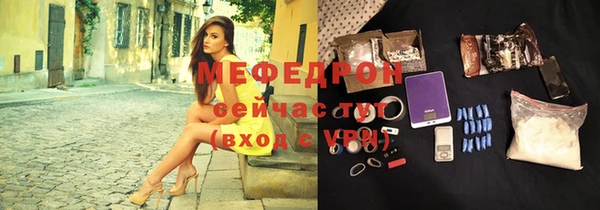 марихуана Михайловка