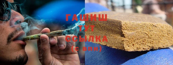 мефедрон VHQ Михайловск