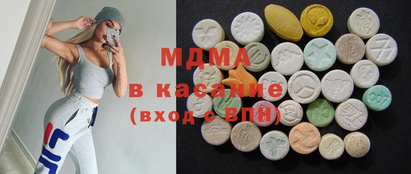 марихуана Михайловка