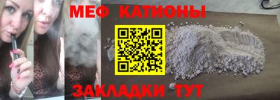каннабис Кандалакша