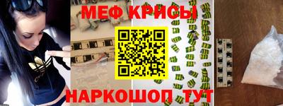 эйфоретик Балашиха