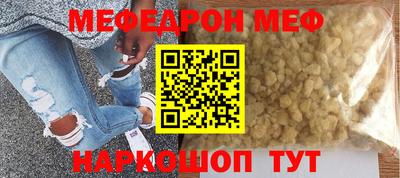 эйфоретик Балашиха