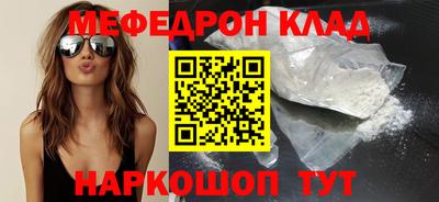 кокаин премиум Азнакаево