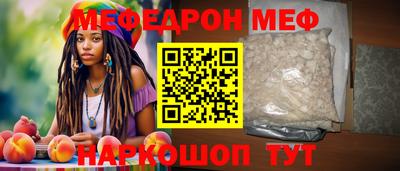 марки nbome Камышлов