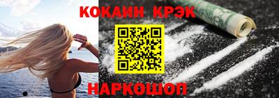 эйфоретик Балашиха