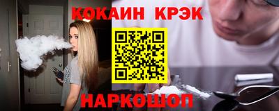 каннабис Кандалакша