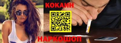 марки nbome Камышлов
