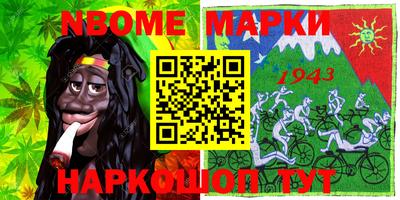 герыч Балаково