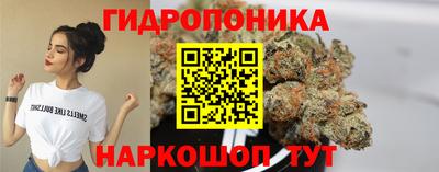 эйфоретик Балашиха