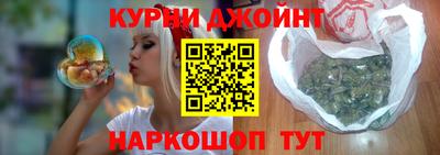 каннабис Кандалакша