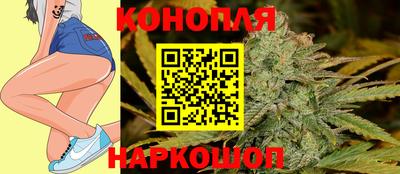 каннабис Кандалакша