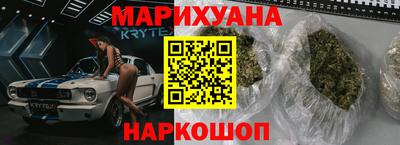 каннабис Кандалакша
