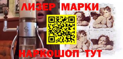 марки nbome Камышлов