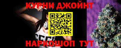 каннабис Кандалакша