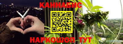 синтетический гашиш Краснокаменск